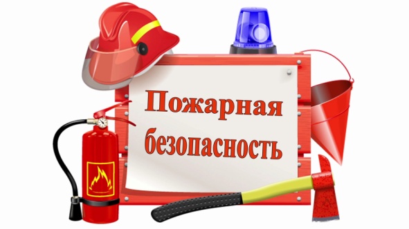 Тест Пожарная безопасность организаций